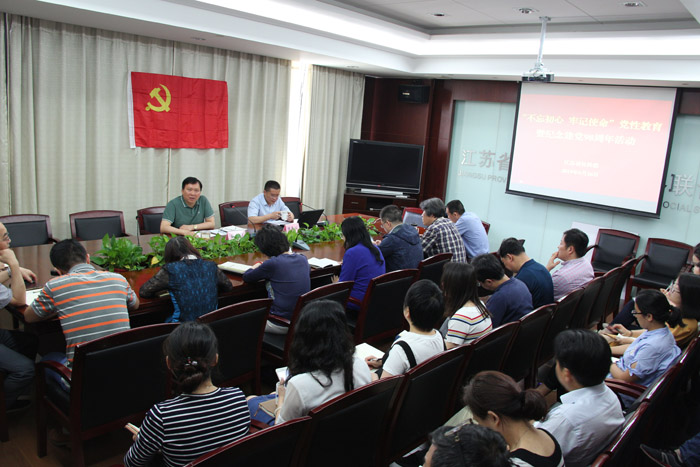 省社科联开展党性教育活动