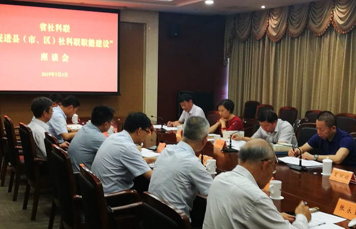 省社科联调研组赴吴江区社科联开展专题调研