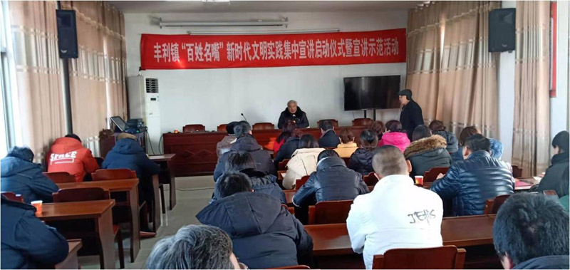 如东丰利悟园主人袁金华荣登“中国好人榜”