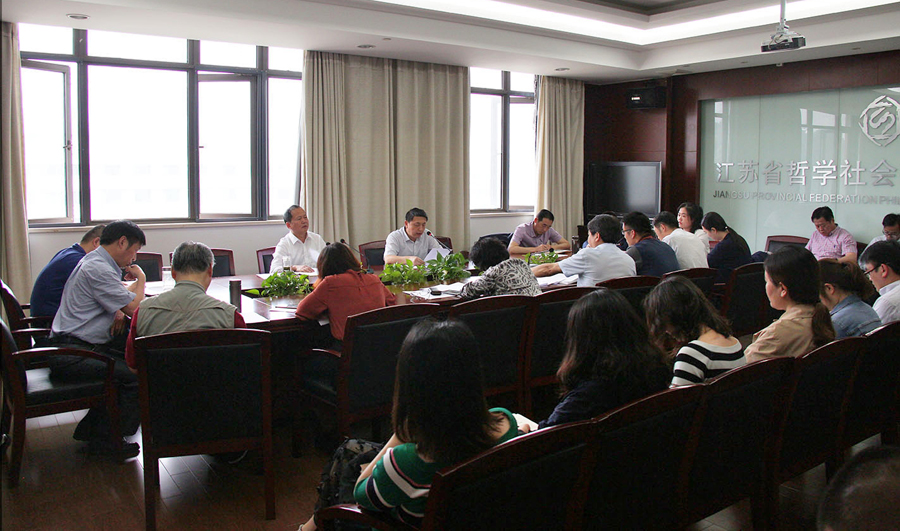 省社科联动员部署解放思想大讨论