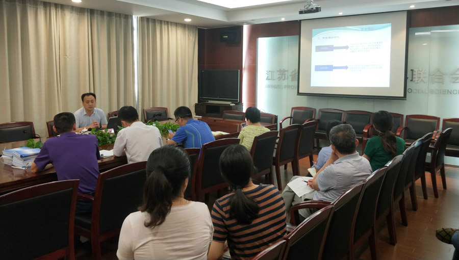 省社科联举办机关党建信息员培训班