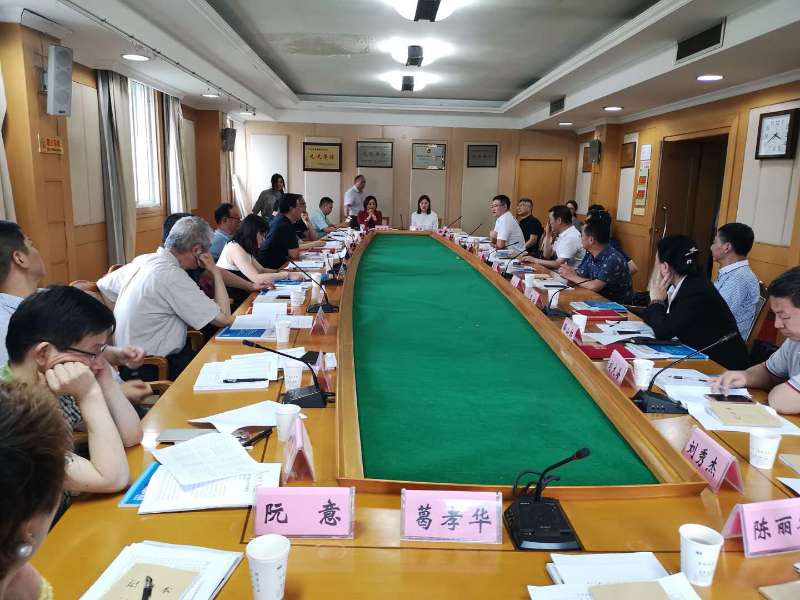 省宏观经济学会召开学会建设研讨会