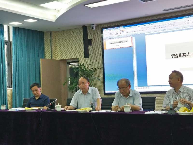 省历史学会谱牒与家族文化研究分会成立大会在宁召开