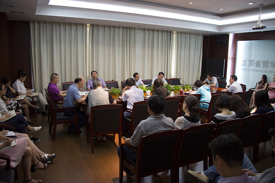 省社科联召开半年工作总结会及工作务虚会