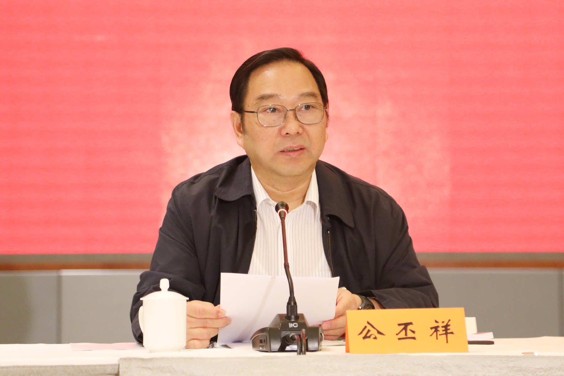 “纪念改革开放40周年推动人民代表大会制度与时俱进”研讨会在宁举行
