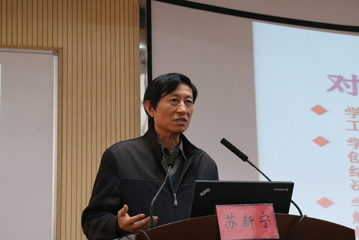 构建中国特色哲学社会科学与青年学者时代担当——江苏省社科界第十一届学术大会综述：青年学者专场