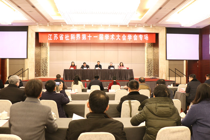 社会治理创新与社会组织发展——江苏省社科界第十一届学术大会综述：学会专场