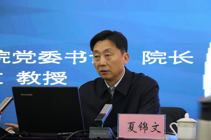 打造共建共治共享的社会治理格局——江苏省社科界第十一届学术大会综述