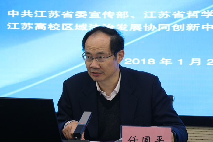 打造共建共治共享的社会治理格局——江苏省社科界第十一届学术大会综述
