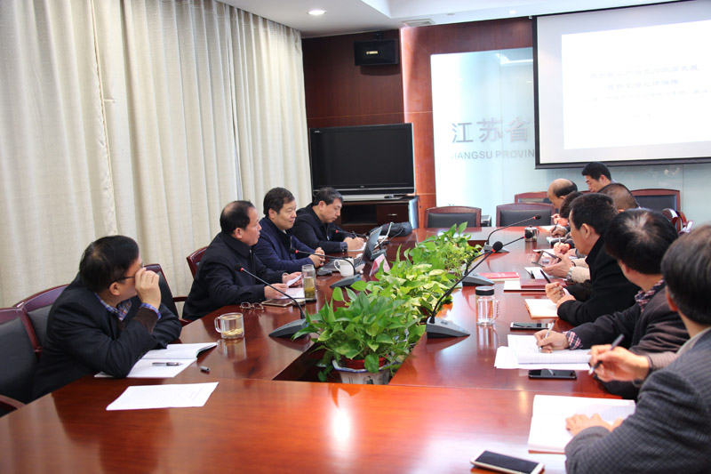 省社科联举办《纪律处分条例》学习辅导会