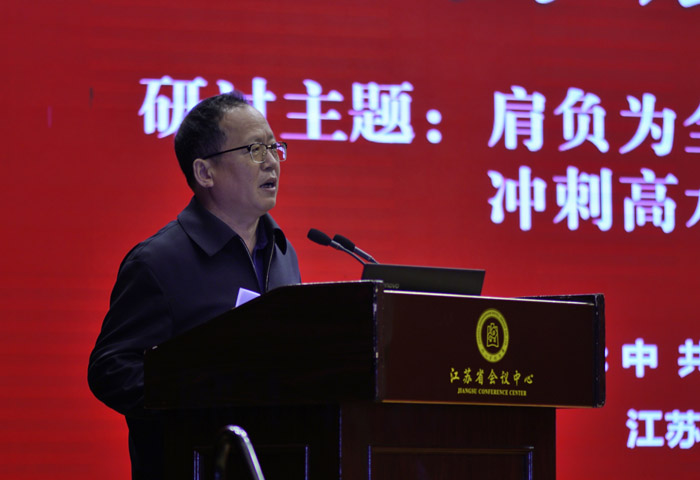 省社科界第十二届学术大会高层论坛在宁举行
