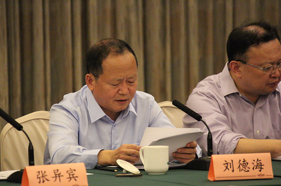 省社科联召开八届十一次常务理事会议