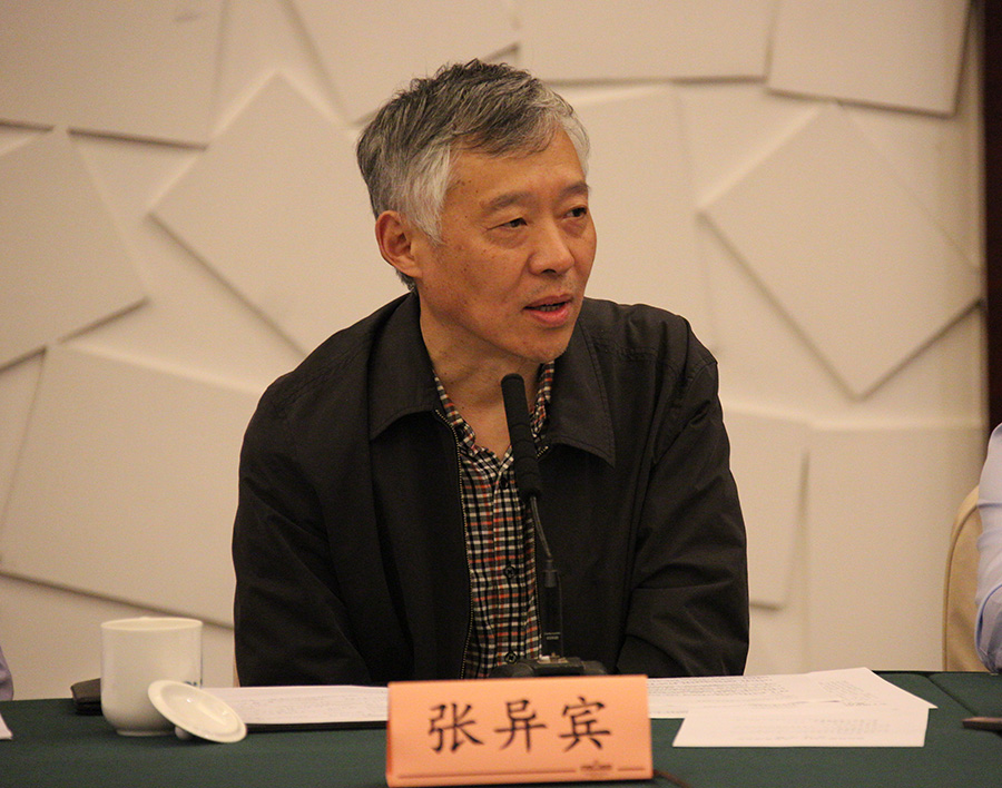 省社科联召开八届十一次常务理事会议