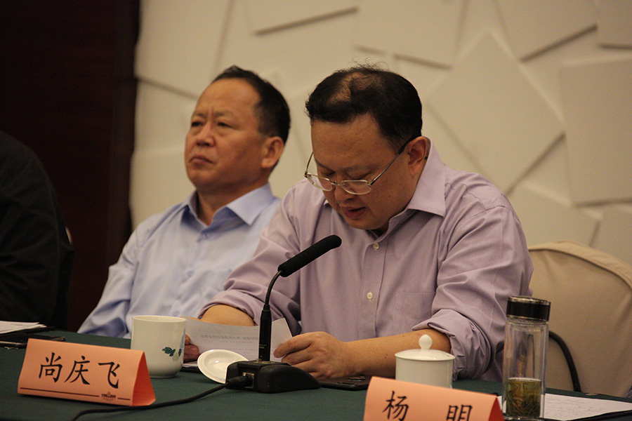 省社科联召开八届十一次常务理事会议