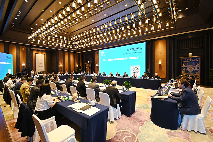 长三角江南文化研究 学术共同体建设工作圆桌会在无锡召开