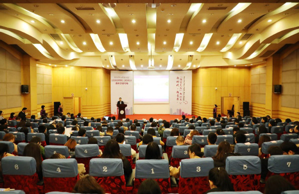 省社科界第十三届学术大会青年学者专场在南京举行