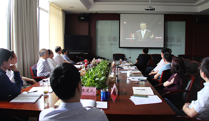 省社科联党组理论学习中心组开展意识形态专题学习