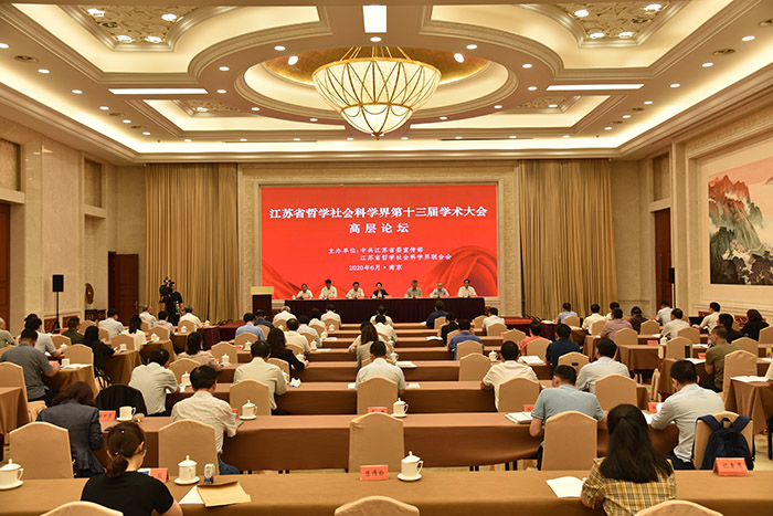 统筹推进疫情防控和经济社会发展，决胜高水平全面建成小康社会