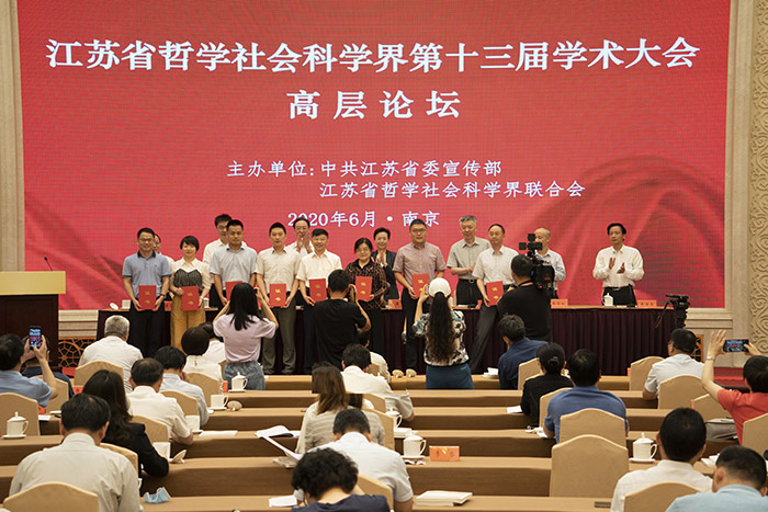 统筹推进疫情防控和经济社会发展，决胜高水平全面建成小康社会