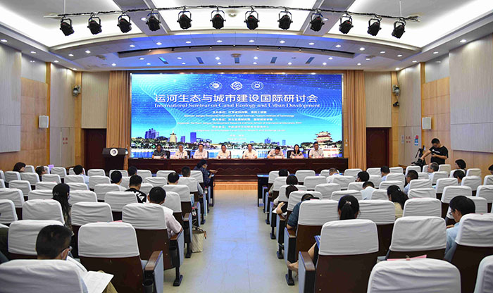 “运河生态与城市建设”国际研讨会在淮安召开