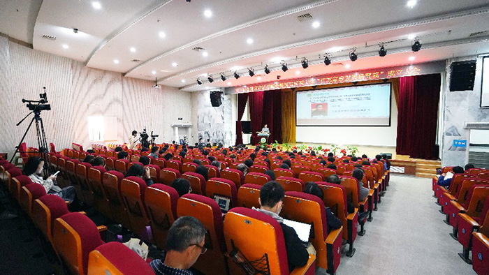 省家政学会成功举办第三届金陵家政科学峰会