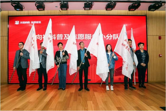 如东举行县第十届社科普及宣传周活动暨社科普及工作推进会