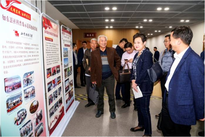 如东举行县第十届社科普及宣传周活动暨社科普及工作推进会