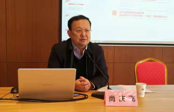 省社科联举办业务主管社会组织党员主题党日活动暨2020年度党建工作培训班