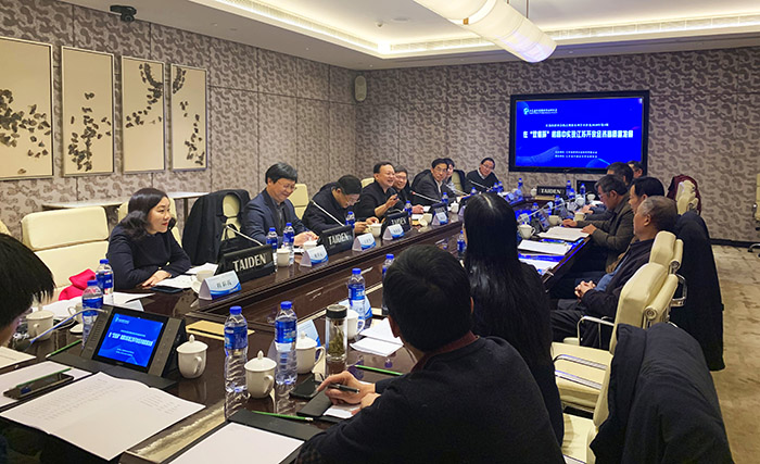江苏经济社会热点观察系列学术沙龙2020年第3期在南京举行