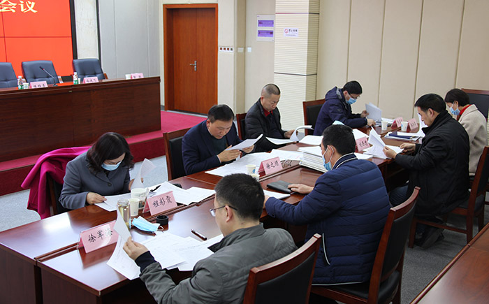 省社科联对机关各党支部年度党建工作进行考核评级
