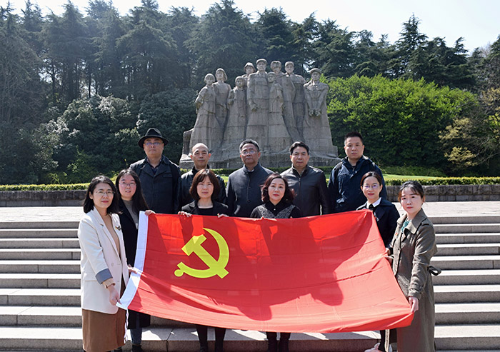 学会部党支部开展“缅怀革命先烈，弘扬雨花英烈精神”党史教育主题活动