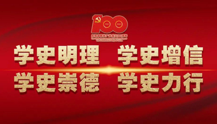张振：“江山就是人民，人民就是江山”的深刻内涵