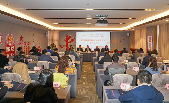 省社科联组织党务干部赴大别山举办党性教育及红色文化培训班