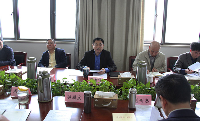 省社科联召开“学党史 悟思想”专题学习研讨会
