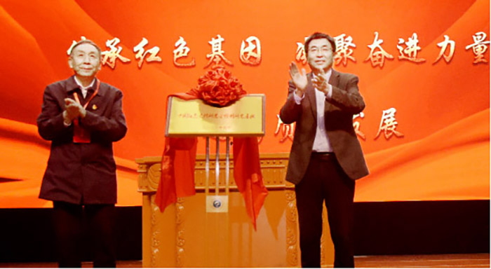 省社科联党组书记、常务副主席张新科参加中国徐州红色文化学术交流会