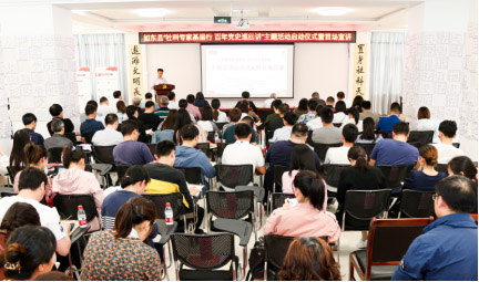如东县开展“社科专家基层行、百年党史巡回讲”主题活动