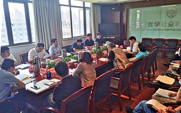 省社科联召开“学党史 悟思想”专题第二次学习研讨会