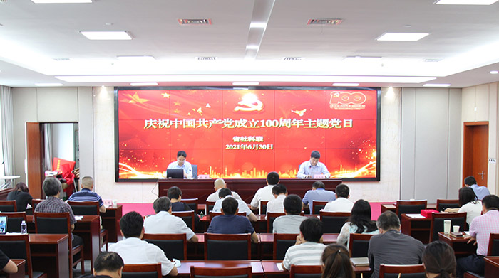 赓续百年初心 擎举社科担当