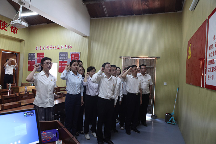 江苏省现代金融学会开展主题党日活动