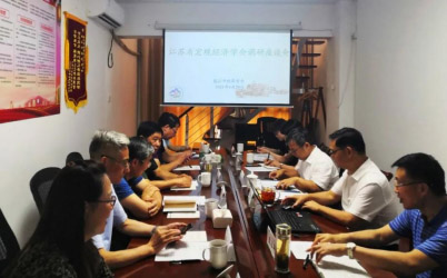庆祝建党百年 共担当助力发展