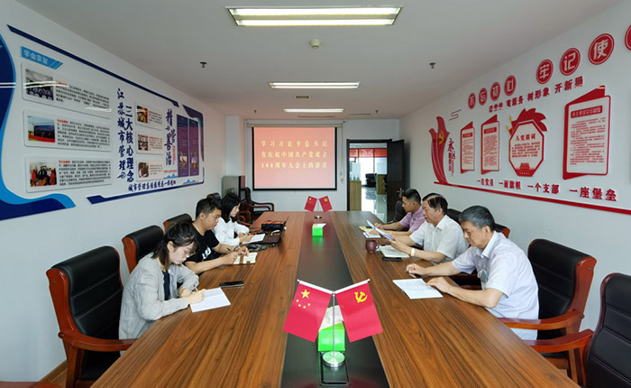 省城市管理与行政执法学会认真学习贯彻习近平总书记在庆祝中国共产党成立100周年大会上的重要讲话精神