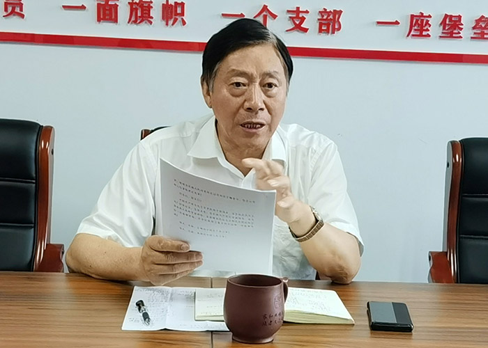 省城市管理与行政执法学会认真学习贯彻习近平总书记在庆祝中国共产党成立100周年大会上的重要讲话精神