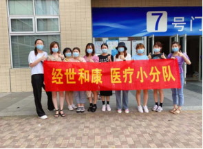 省品牌学会响应号召，积极战“疫”