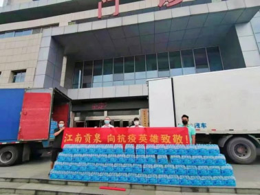 省品牌学会响应号召，积极战“疫”