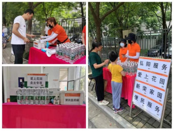 省品牌学会响应号召，积极战“疫”