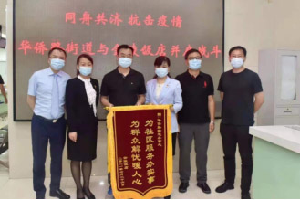 省品牌学会响应号召，积极战“疫”