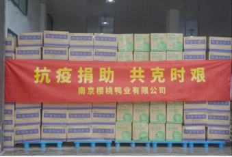 省品牌学会响应号召，积极战“疫”