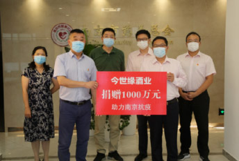 省品牌学会响应号召，积极战“疫”