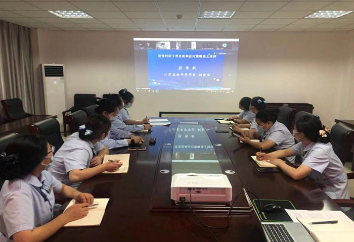 省老年学学会成功举办“疫情封闭下养老机构应对策略线上培训”