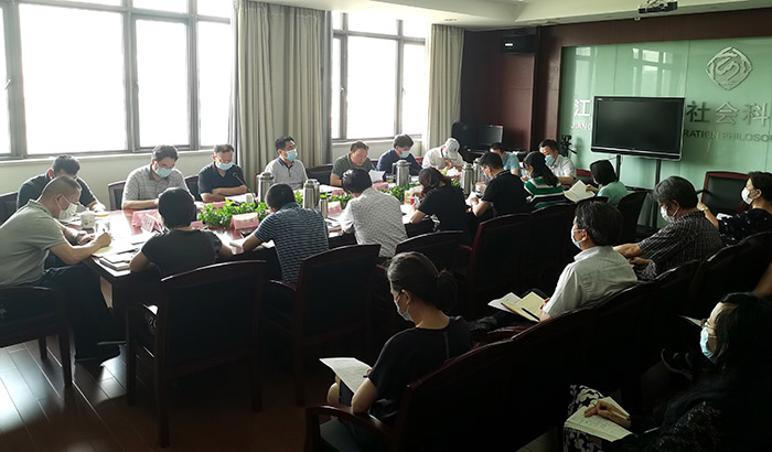 省社科联召开“学党史 办实事”专题学习研讨会议